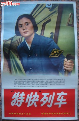办高中证多少钱
